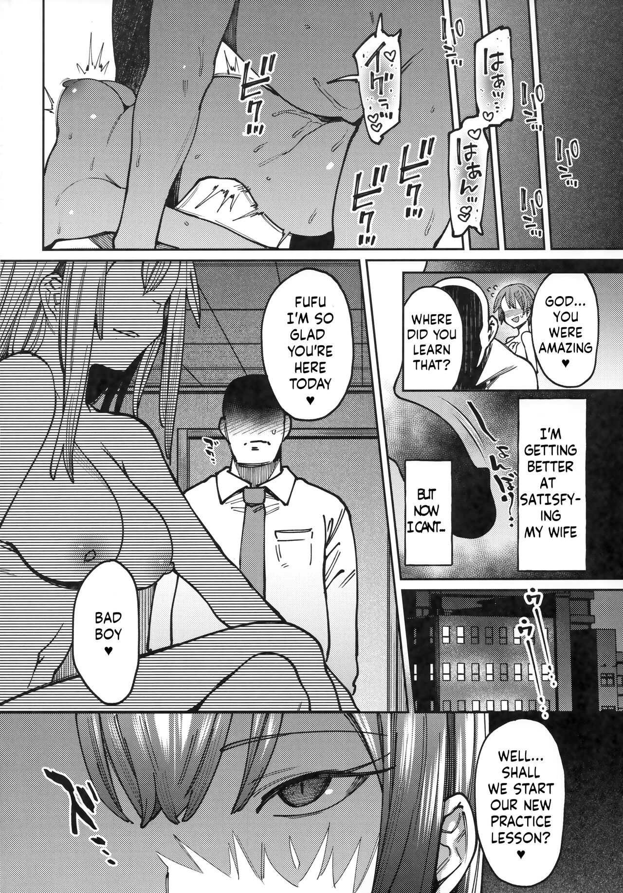 Hentai Manga Comic-Mitsu ni Oboru-Read-21